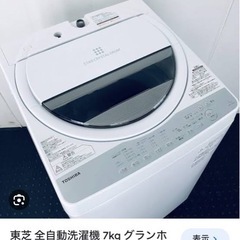 2019年　TOSHIBA 洗濯機　洗濯槽掃除済み(オキシクリー...