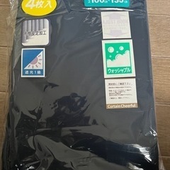 カーテン　100×135 ネイビー