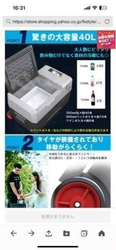 車載冷蔵庫、冷凍庫　40L マイナス20℃まで　12V 24V AC  ポータブル  クーラーボックス 家庭用電源付き