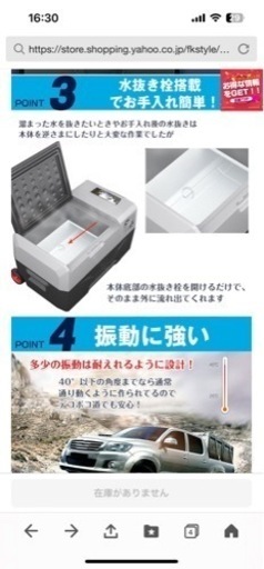 車載冷蔵庫、冷凍庫　40L マイナス20℃まで　12V 24V AC  ポータブル  クーラーボックス 家庭用電源付き