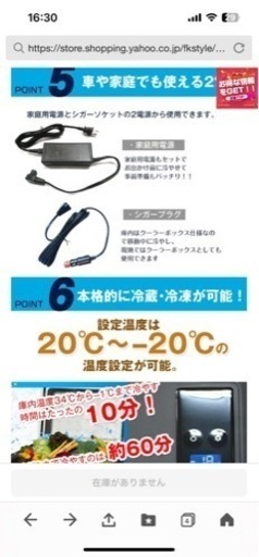 車載冷蔵庫、冷凍庫　40L マイナス20℃まで　12V 24V AC  ポータブル  クーラーボックス 家庭用電源付き
