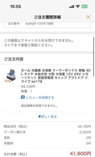 車載冷蔵庫、冷凍庫　40L マイナス20℃まで　12V 24V AC  ポータブル  クーラーボックス 家庭用電源付き