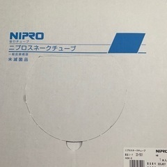 ニプロ　スネークチューブの画像