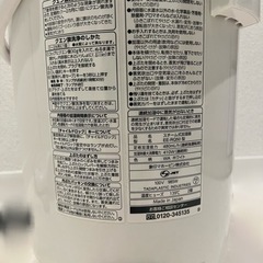 加湿器★象印★スチーム式★湿度コントロール機能付★2020年製の画像