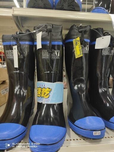 カバー付き長靴　新品未使用