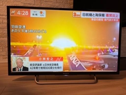 SONY ソニー　ブラビア液晶テレビ　KJ-32W700C