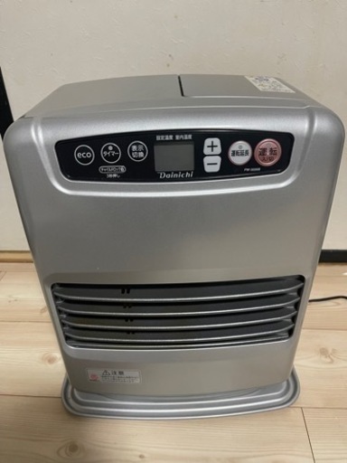 ファンヒーター【取引予定者決まりました】