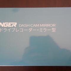 Changer T826前後別カメラドラレコ(未使用品)
