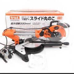 スライドマルノコ新品未使用保証あり
