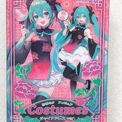初音ミク