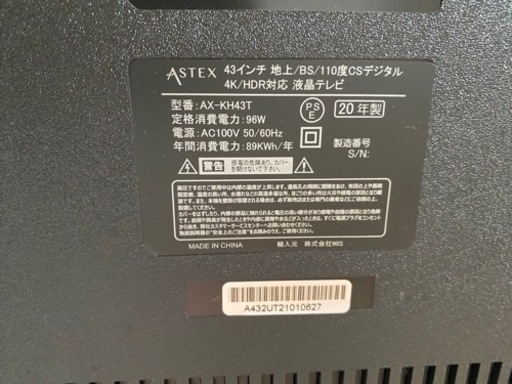 お薦め品‼️ LED4K対応 外付けHDD録画対応 液晶テレビ2020年