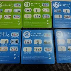 【値下げ】こどもチャレンジ　しまじろううたっておどろうDVD  2.3歳　10月号〜3月号の画像