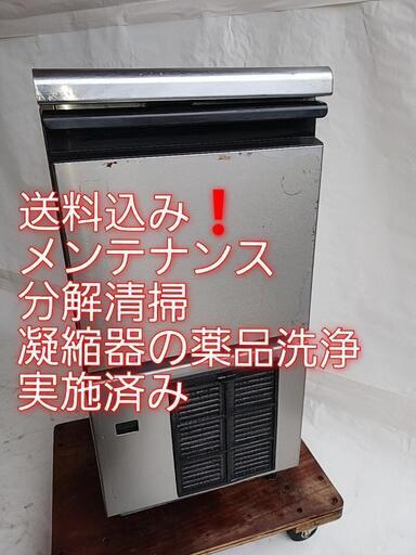 マメトラ 耕運機 MV-50F