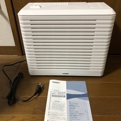 ツインバード　加湿空気清浄機　2021年製