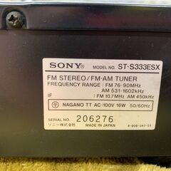 【愛品館江戸川店】 SONY ST-S333ESX FMステレオ/FM/AMチューナー（1986年）　お問い合わせID:132-012989-007の画像