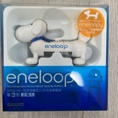 エネルーピー箱付きセット　単三電池無し