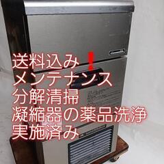 メンテ、分解清掃、凝縮器の薬品洗浄済み　ダイワ製氷機DRI-25LMV　ホシザキ