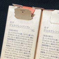 クレンジングセットの画像