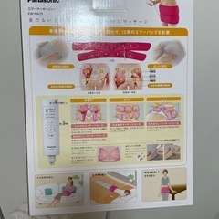 新品同様！スタイル美人になりたいあなたにの画像