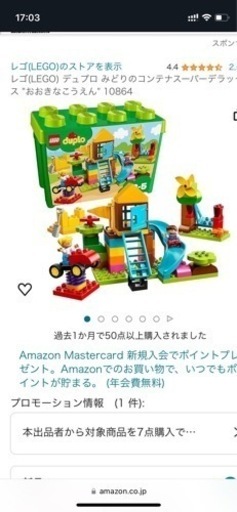 レゴブロック