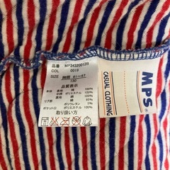 130 ベストの画像