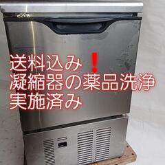 ダイワ　業務用製氷機　DRI-35LME 　ホシザキ ダイワ業務用製氷機DRI-35LME ホシザキ