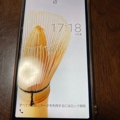 AQUOS sense3 basic SIMフリー　