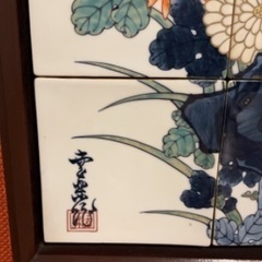 有田焼 皿 絵 縦70㎝ 横60㎝