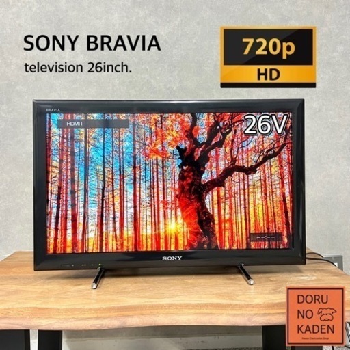 ☑︎ご成約済み SONY BRAVIA テレビ 26型✨ PC入力可能⭕️