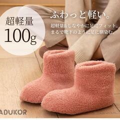 【新品】ルームシューズ スリッパ 冬 メンズ レディース もこもこ あったか 室内履きの画像