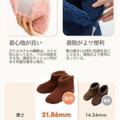 【新品】ルームシューズ スリッパ 冬 メンズ レディース もこもこ あったか 室内履きの画像