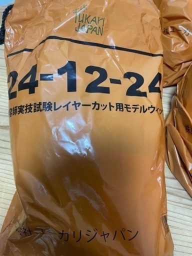 美容師国家試験用 国家試験練習用　7個　カットウィッグ