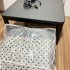 山善　こたつ・こたつ布団セット