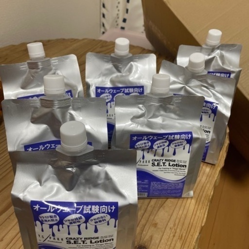 オールウェーブ　ローション　試験向け