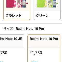 スマホケース(値下げ)の画像