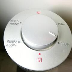 National ナショナル スリム 電気ストーブ 　DS-C906　首振り　450W/900Wの画像