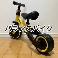 ▼大幅値下げ▼3way三輪車の画像