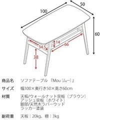 【美品】リビングテーブル　在宅テーブル　ダイニングテーブル　ローテーブル　在宅　デスクの画像