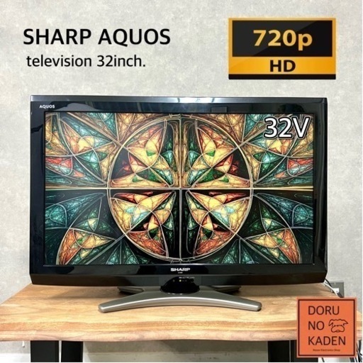 ☑︎ご成約済み SHARP AQUOS テレビ 32型✨ PC入力可能⭕️