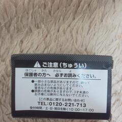 ENEOS限定？チョロQみたいなミニカーキーホルダーの画像