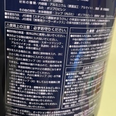 ウォータージャグ 3リットルの画像