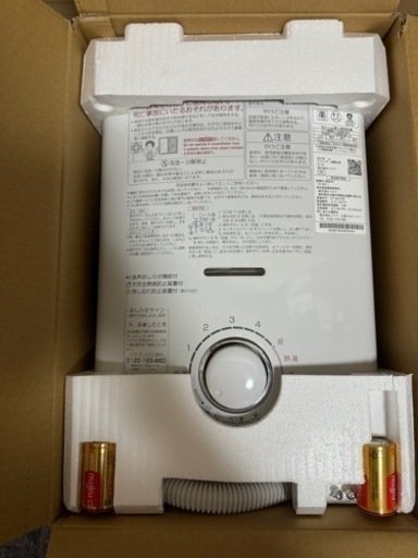パロマガス湯沸器　PH-5BV
