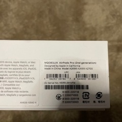 AirPods Pro（第2世代）の箱と付属品の画像