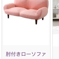 ソファーベッド