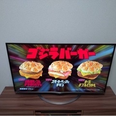 決まりました！お取引中。SHARP  AQUOS 50型テレビ
