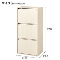 ニトリ 扉付きカラーボックス ホワイトの画像