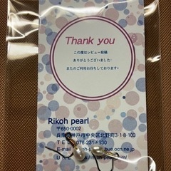 パール　ピアス