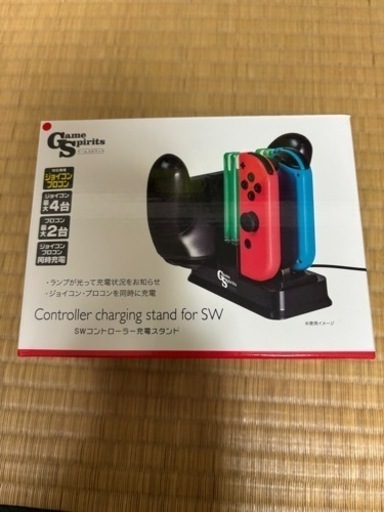 Nintendo Switch コントローラー充電スタンド