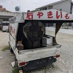 石やきいも　おいしい！！の画像