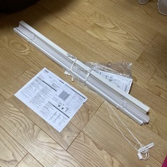 ブラインド